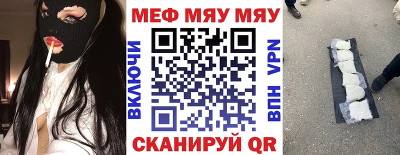 Магазины продажи наркотиков Нижний Новгород МАРИХУАНА  A PVP  Амфетамин  Метамфетамин  ГАШ  МЕФ 