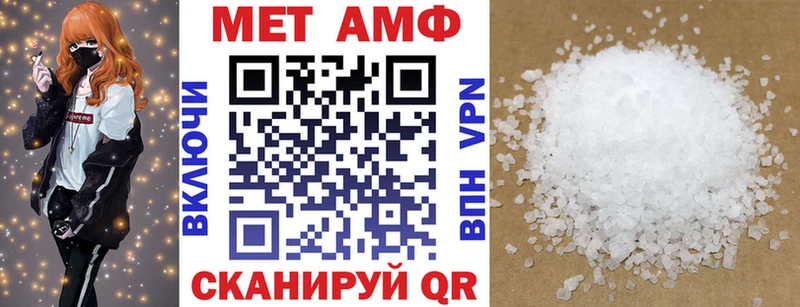 сколько стоит mega tor АМФ Premium Нижний Новгород