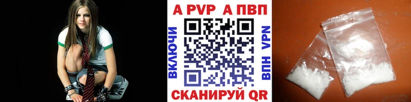 цены   кракен вход  Alfa_PVP СК КРИС  Нижний Новгород 