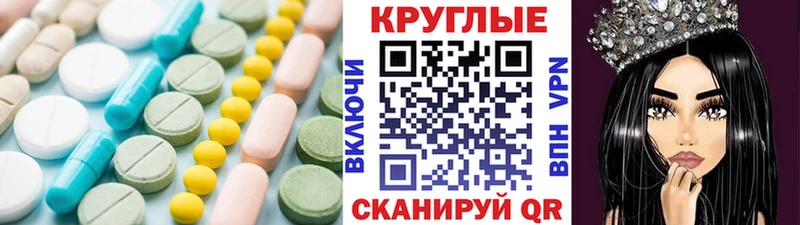 Экстази диски  Нижний Новгород 