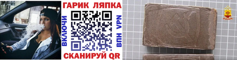 ГАШИШ 40% ТГК  площадка какой сайт  Нижний Новгород  наркота 