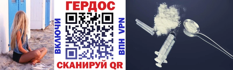 Героин Афган  Нижний Новгород 