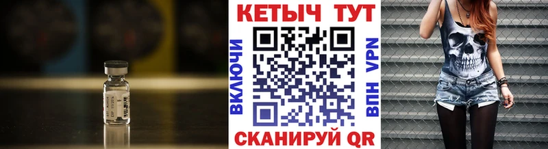 Кетамин VHQ  где найти наркотики  Нижний Новгород 