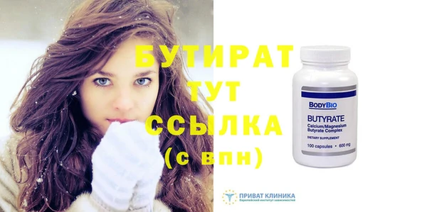 МДПВ Богородицк