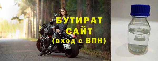 МДПВ Богородицк