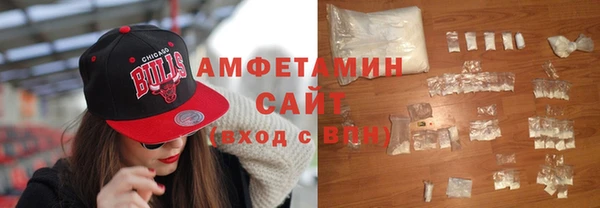 спайс Богородск