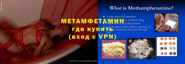 соль ск Богданович