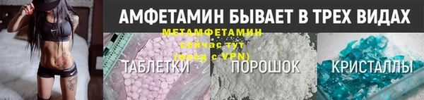 спайс Богородск