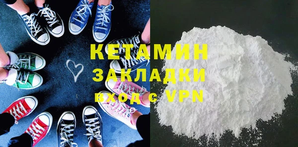 спайс Богородск