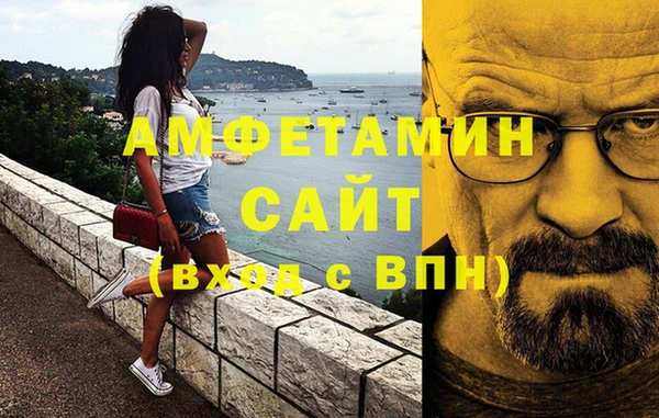 спайс Богородск