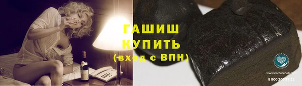 соль ск Богданович