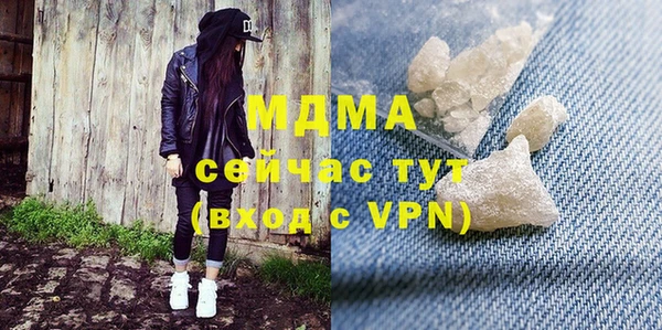 спайс Богородск