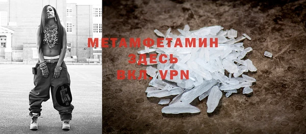 спайс Богородск
