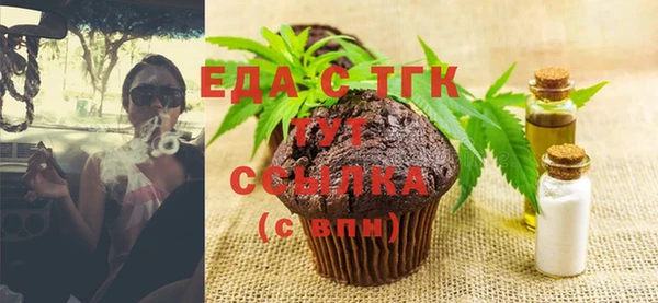 спайс Богородск