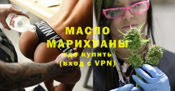 соль ск Богданович