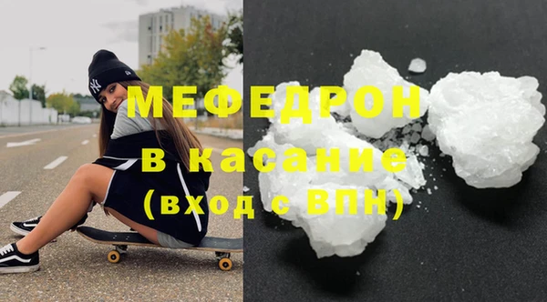 спайс Богородск