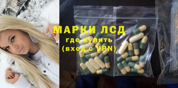спайс Богородск