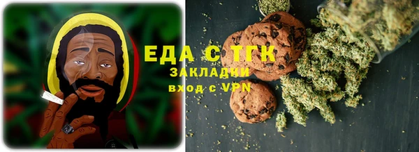 спайс Богородск