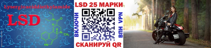 магазин продажи Нижний Новгород ЛСД экстази кислота
