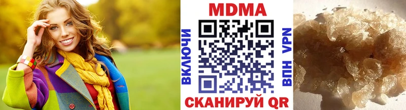 MDMA crystal дарнет шоп Нижний Новгород