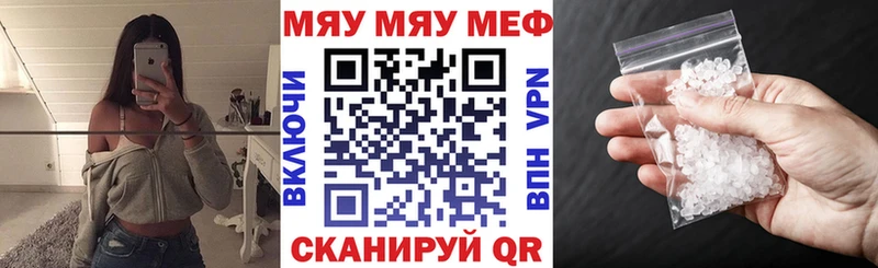 МЕФ 4 MMC  сайты даркнета состав  Нижний Новгород  где продают  
