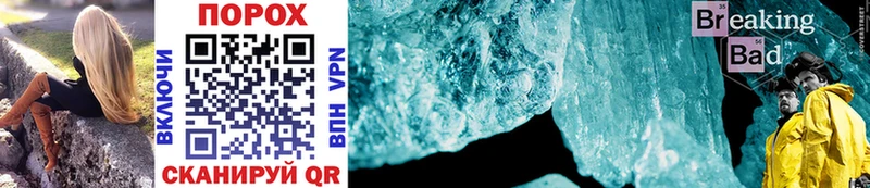 цена это Telegram МЕТАМФЕТАМИН Methamphetamine Нижний Новгород