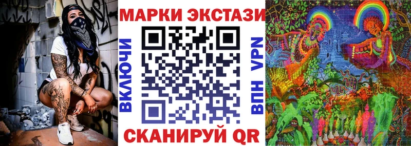mega сайт  Нижний Новгород  Наркотические марки 1,8мг  купить  